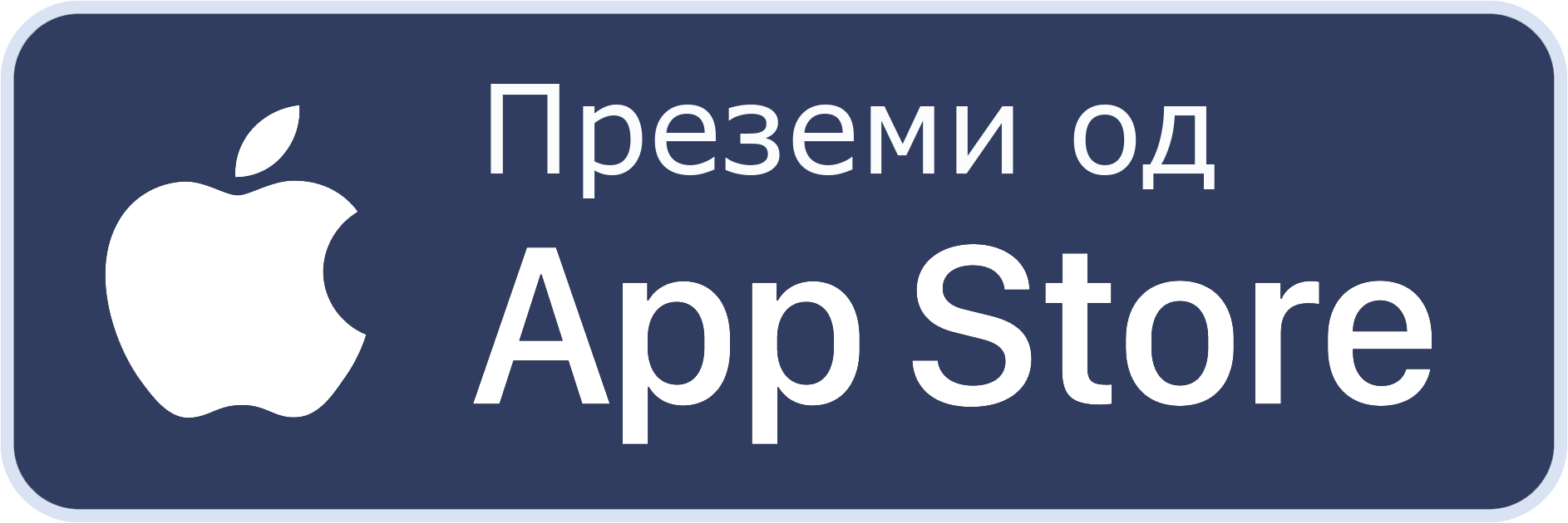 Министерство за животна средина